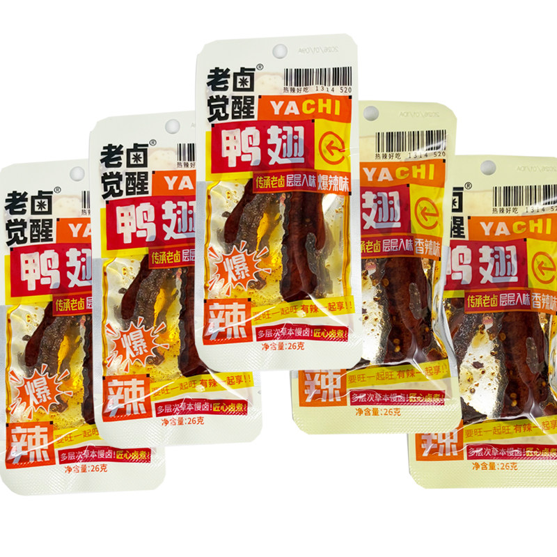 图 5