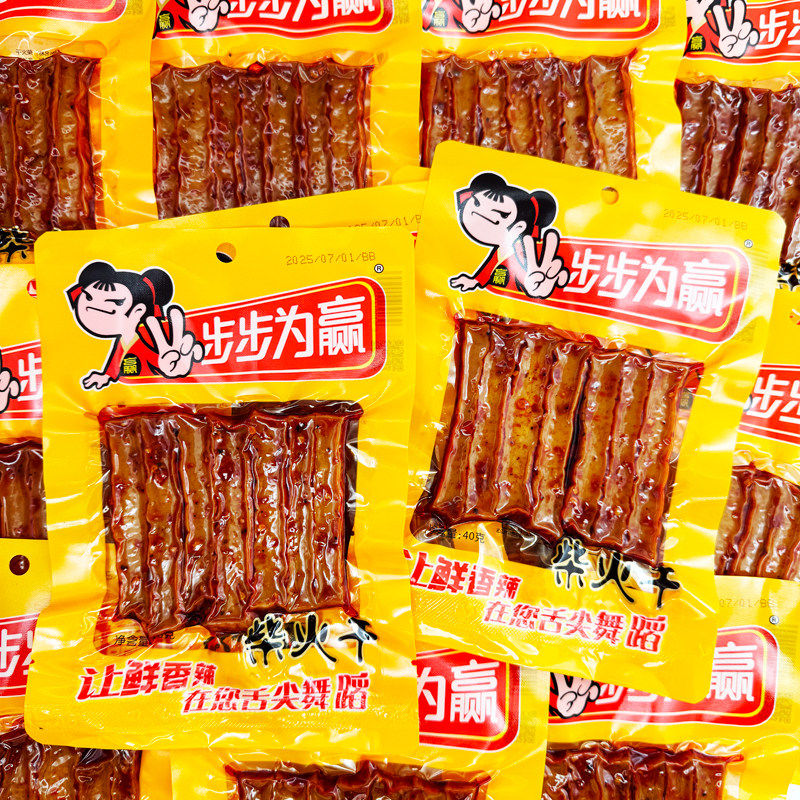 步步为嬴柴火干湖南麻辣零食小吃香辣块块香干子即食休闲食品大包,淘宝优惠券,粉丝福利购,淘宝优惠卷