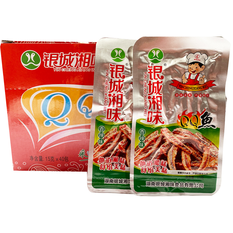 银城湘味QQ鱼仔湖南香辣小鱼仔鱼干毛毛鱼休闲食品零食小吃麻辣-图2