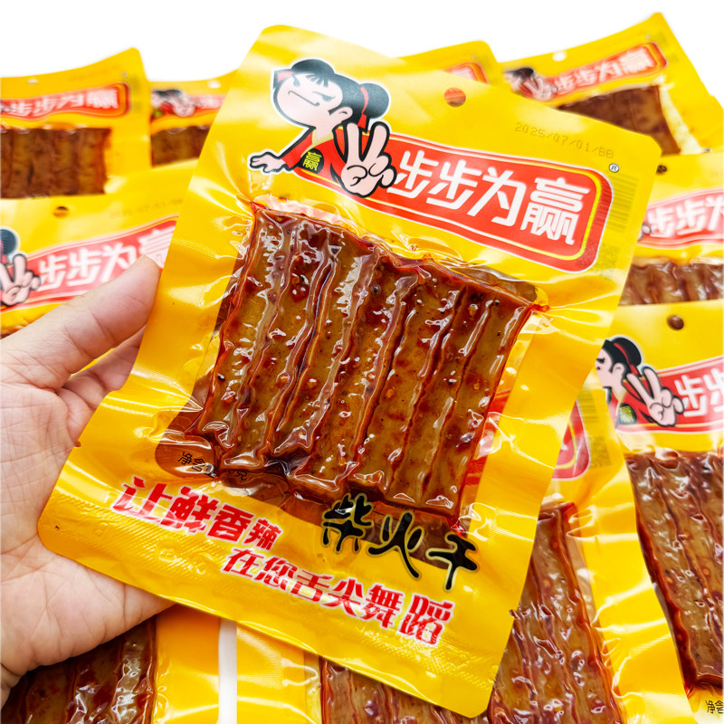 步步为嬴柴火干湖南麻辣零食小吃香辣块块香干子即食休闲食品大包,淘宝优惠券,粉丝福利购,淘宝优惠卷