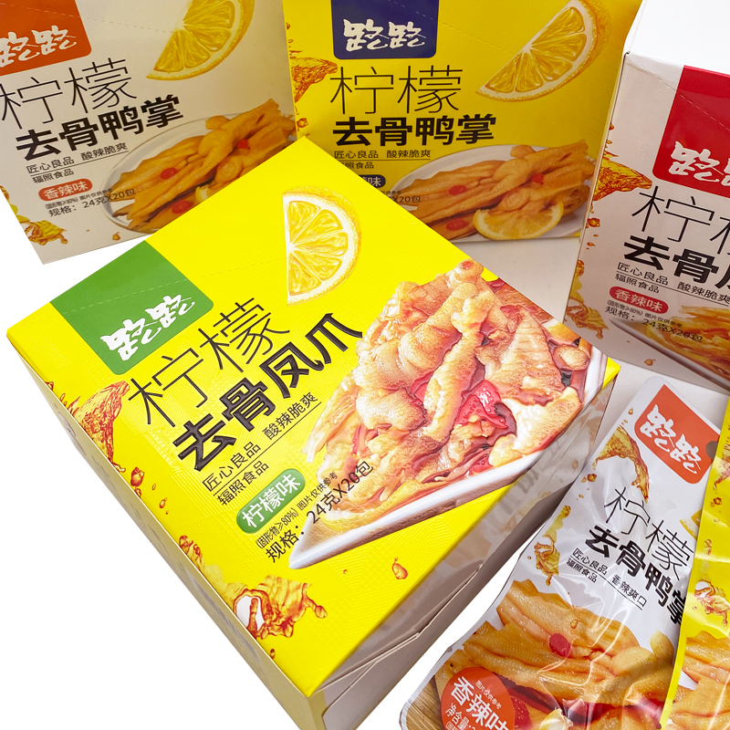 路路去骨凤爪柠檬酸辣无骨鸡爪鸭掌小包装香辣网红零食小吃休闲品 - 图0