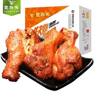 食为先香辣小鸡腿