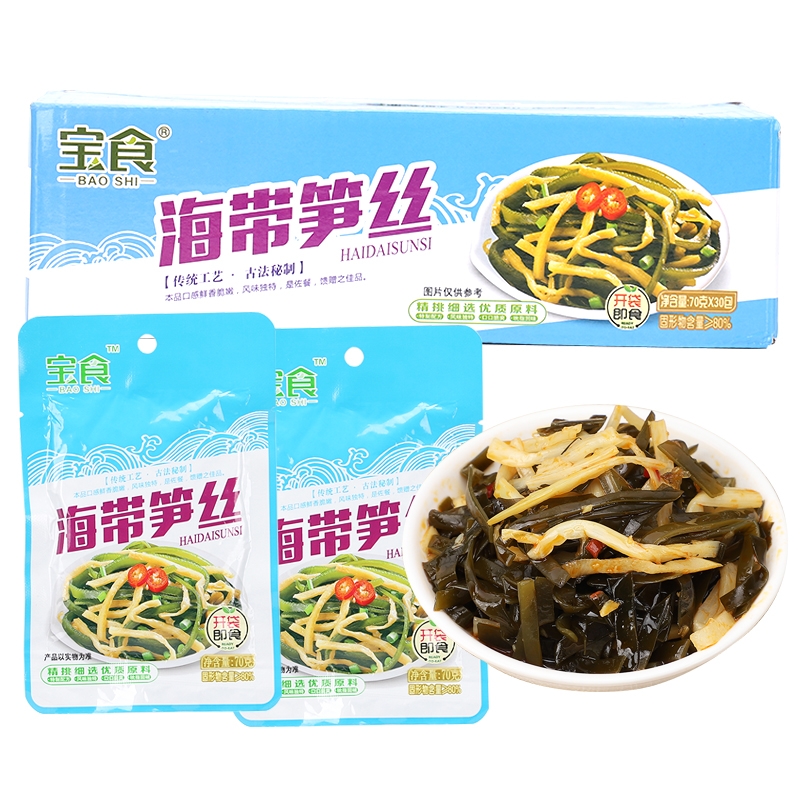 商品详情图片