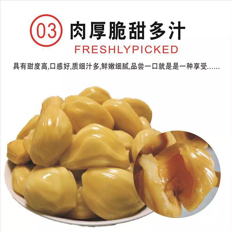 帮农水果旗舰店25-30斤海南三亚菠萝蜜当季现摘新鲜水果包邮热带特产大树波罗蜜2