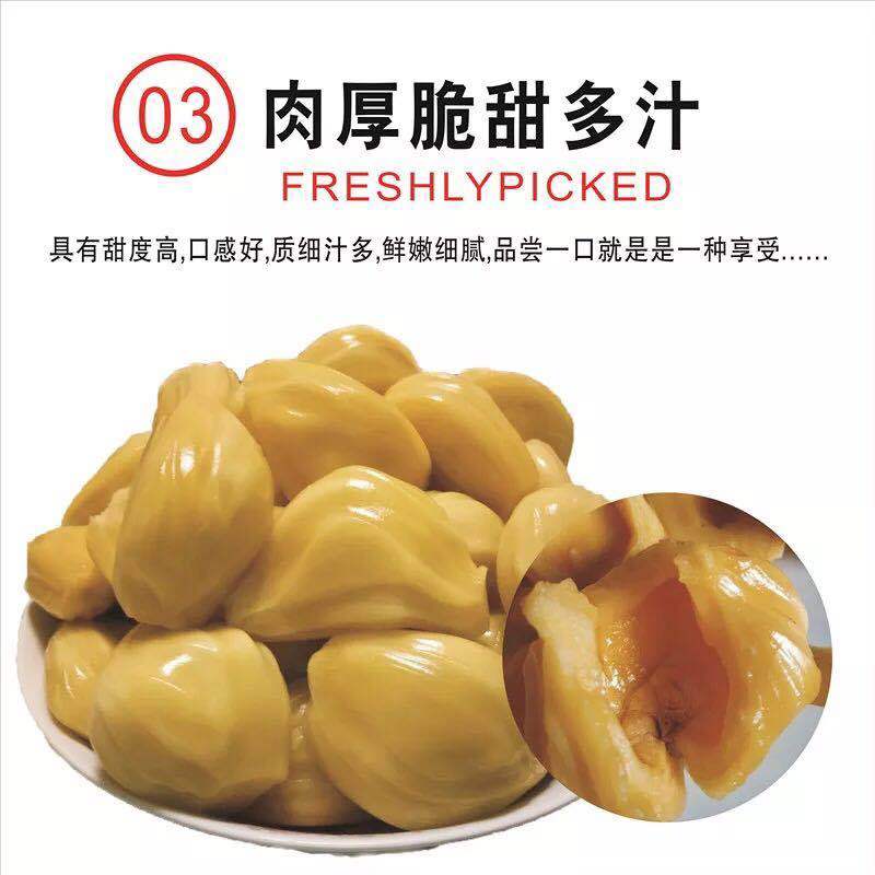 帮农水果旗舰店海南三亚热带新鲜水果菠萝蜜20-25斤应当季木波罗蜜一个整箱包邮3