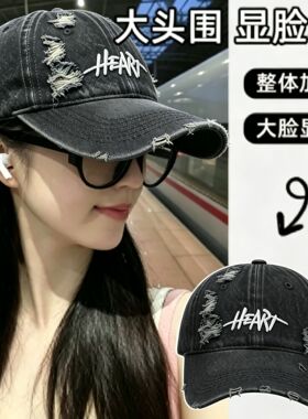 复古水洗字母刺绣牛仔鸭舌帽子女加大加深显脸小黑色大头围棒球帽