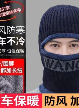 防冻工地冬天加绒毛线帽男士帽子秋冬季款保暖加厚冬天防风骑车