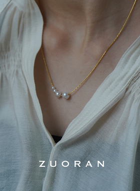 ZUORAN 渐变白珍珠优雅精致时尚气质高级感锁骨链项链女