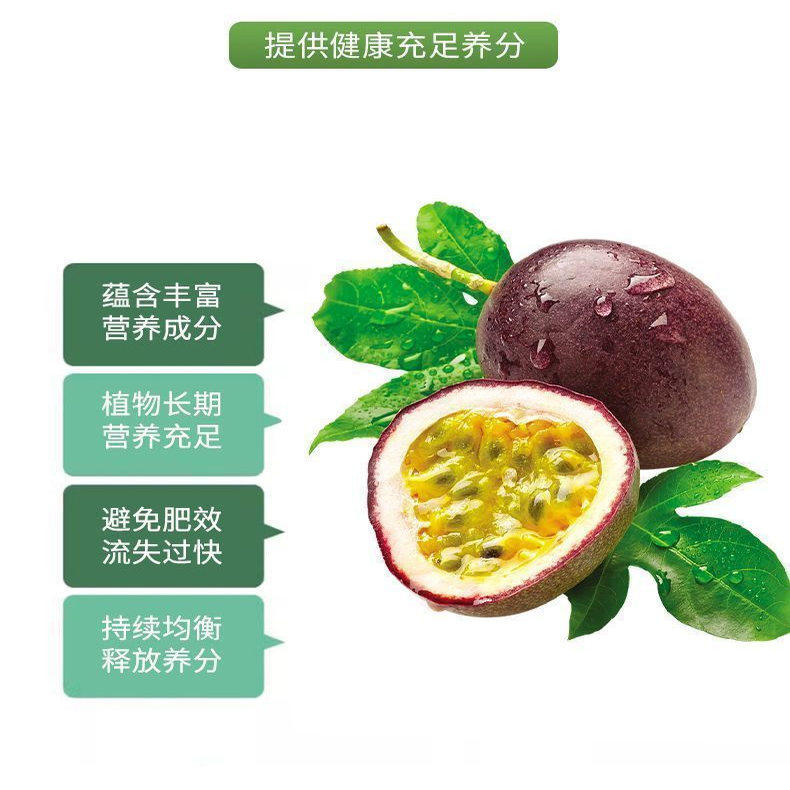 百香果专用肥增甜膨果植物天然营养肥治黄叶新水溶肥,淘宝优惠券,粉丝福利购,淘宝优惠卷