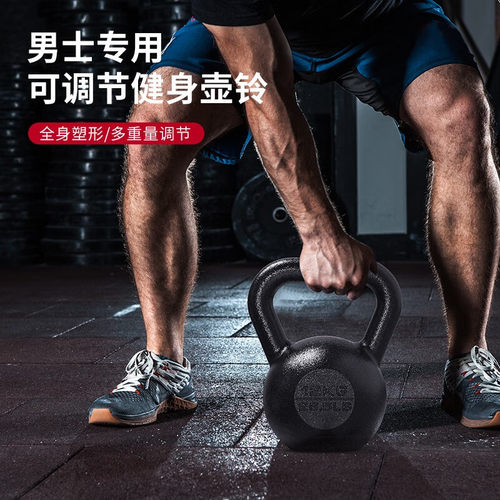 PROIRON普力艾 壶铃环保烤漆纯铁提壶男女家用健身房商用哑铃壶 - 图1