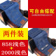 Thin, loose and straight fit, versatile for work, leisure and leisure