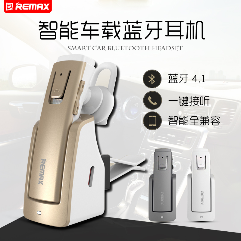 Remax/睿量 t6c車載藍芽耳機耳塞式開車無線擴音手機通話掛耳式單