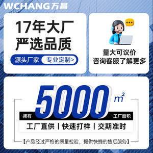 万昌大型托盘抱梁货架重型货架加厚仓储高位工业仓库库房承载货架