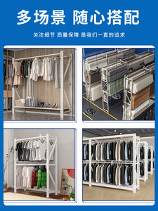 万昌挂衣服货架服装店展示架仓库库房挂衣架仓储冬装西装衣架货架