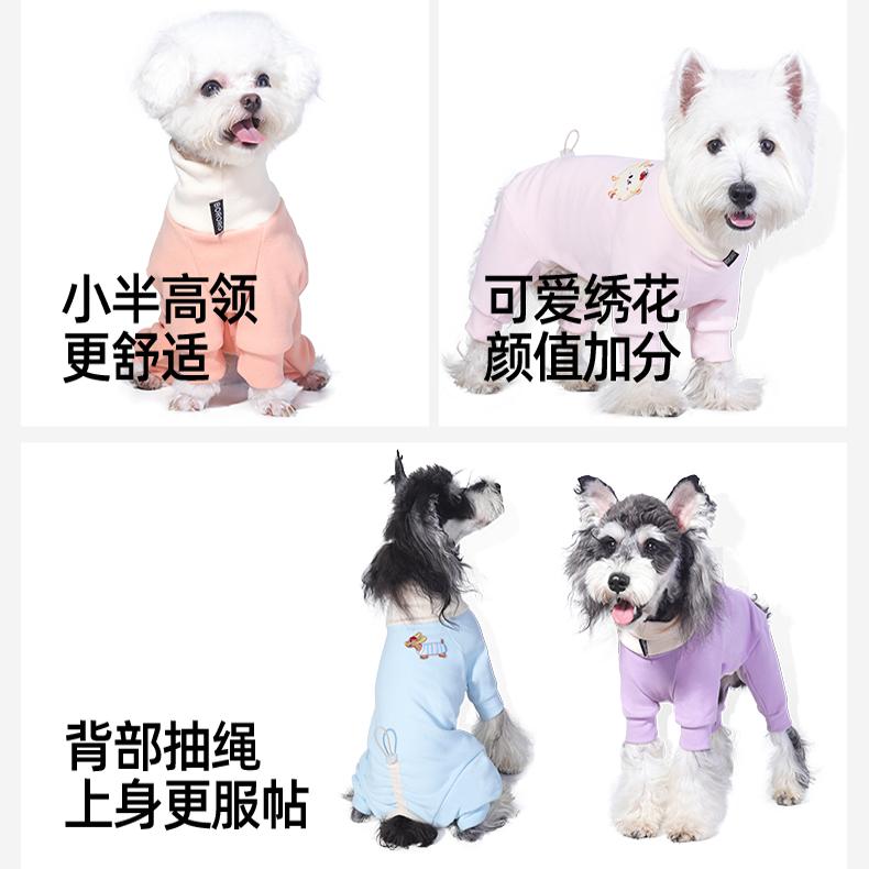 BORORO德绒宠物狗狗衣服秋冬款中小型犬冬天比熊保暖背心四脚衣 - 图2