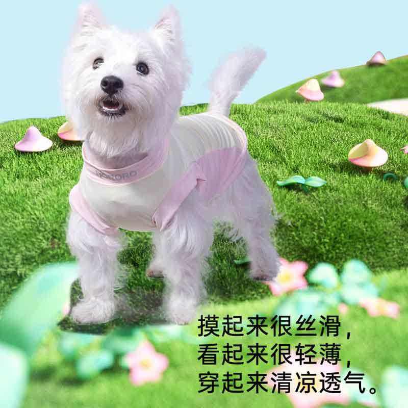 Technology sun protection dopamine insect repellent dog cooling jacket