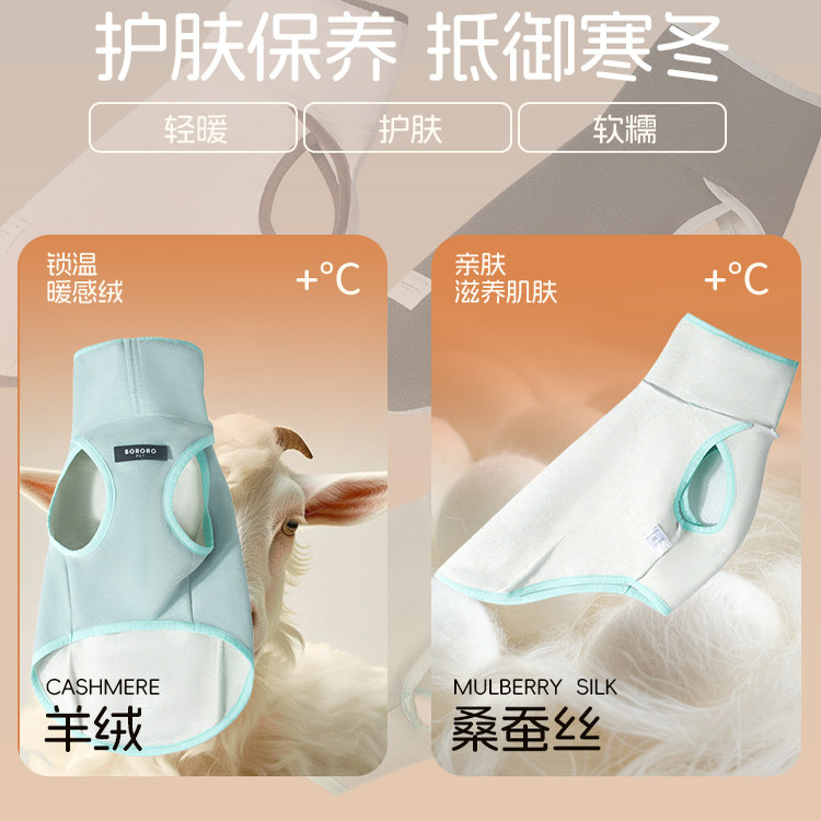 BORORO小狗狗衣服秋冬季德绒打底背心宠物雪纳瑞比熊中小型犬冬装,淘宝优惠券,粉丝福利购,淘宝优惠卷