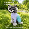 BORORO dog cool clothes, sun protection clothes, summer thin clothes, insect-proof pet schnauzer puppy four-legged clothes