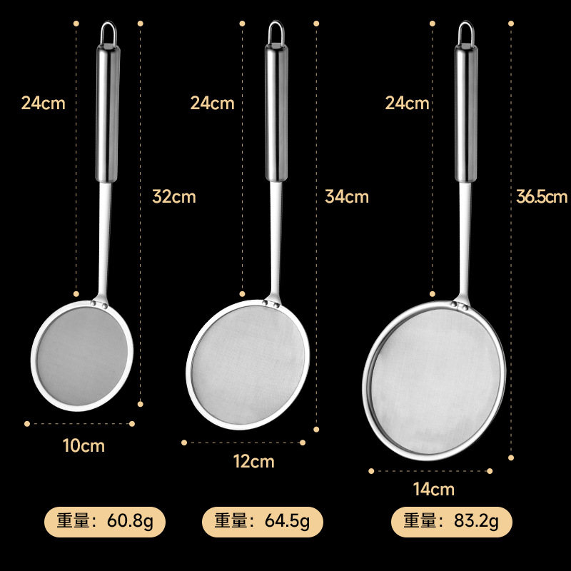 漏勺304不锈钢食品级家用厨房细网小号火锅打沫大号油炸过滤网 - 图0