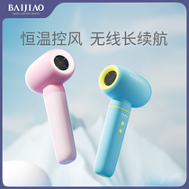 Custom Baby Hair Dryer Baby Electric Blow Children Special Low Radiation Bass Blow Fart Negative Ions Wireless Conference