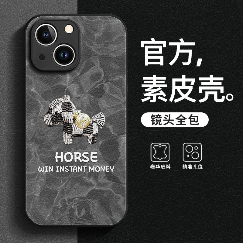 马上有钱适用iPhone苹果13手机壳12pro新款高级感14/15plus红色16/17promax全包防摔11新年本命年女款保护套,淘宝优惠券,粉丝福利购,淘宝优惠卷