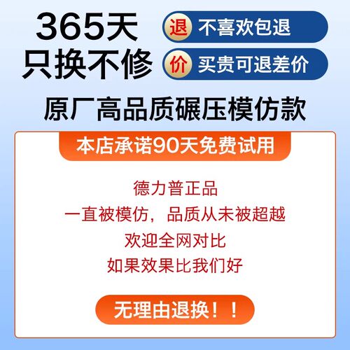 德力普18650锂电池组3.7v唱戏机太阳能头灯7.4v音响12V可充蓄电池 - 图0