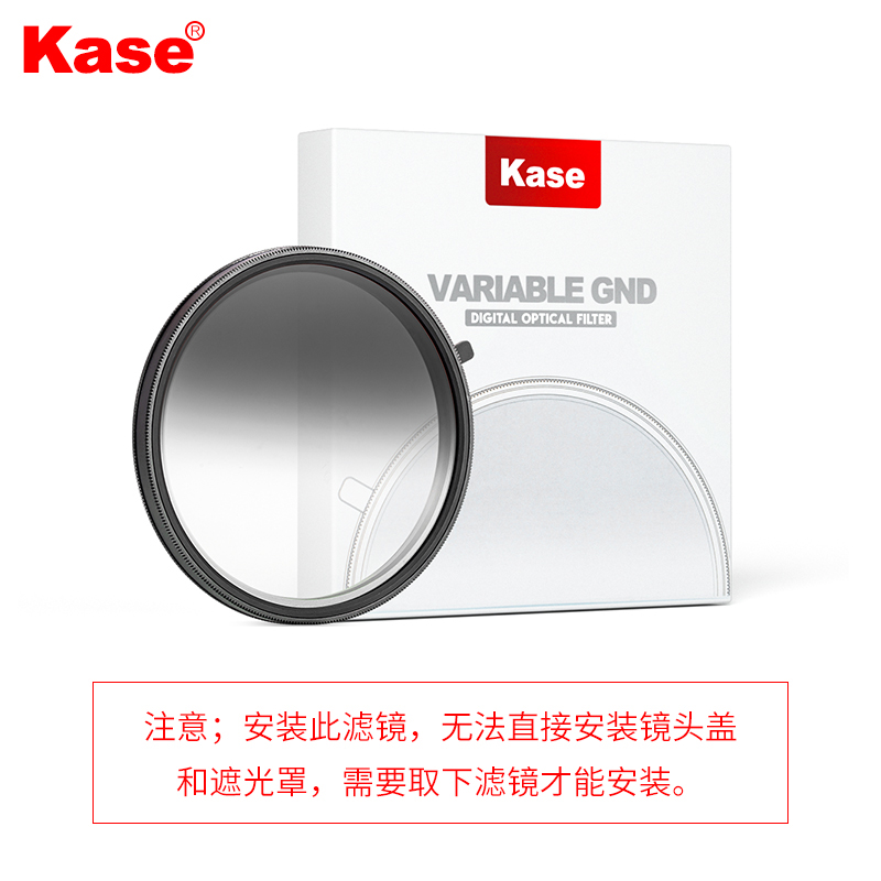 kase卡色 可调渐变减光圆镜GND0.9渐变镜可调ND2-5减光镜77 82mm - 图0