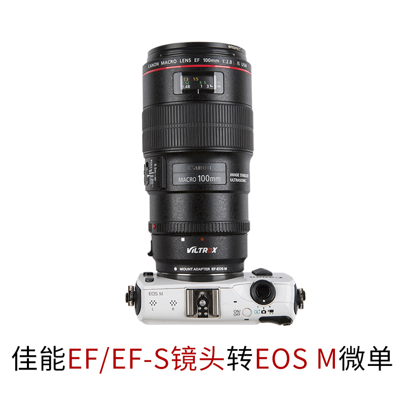 唯卓仕EF-EOSM转接环佳能微单转EF/EFS镜头M50M5M6M3M100相机卡口-图2