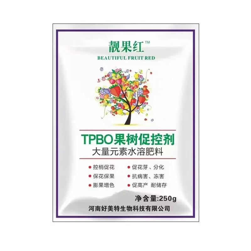 好美特TPBO新型高效果树促控剂靓果红控梢促花膨果强效增色促花芽 - 图3