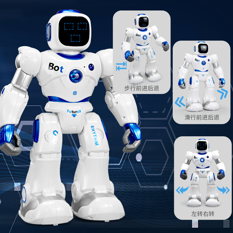 超大智能遥控机器人高科技互动玩具 酷比拉电动/遥控机器人