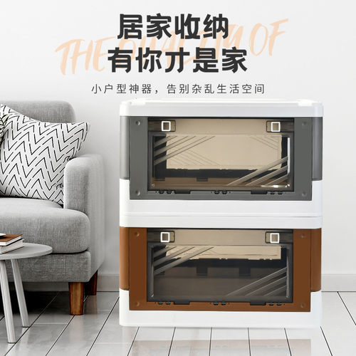 汽车后备箱户外收纳箱车载储物箱装饰用品大全实用好物尾箱整理箱 - 图1