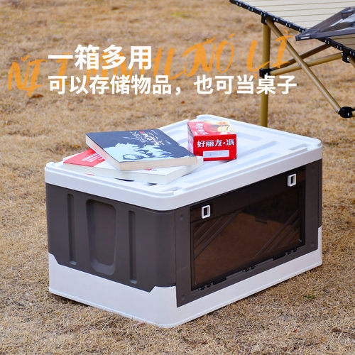 汽车后备箱户外收纳箱车载储物箱装饰用品大全实用好物尾箱整理箱 - 图2