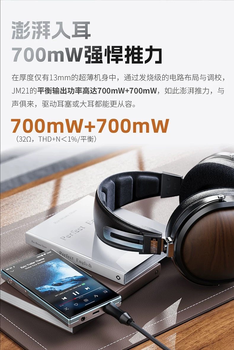 FiiO飞傲/斐声JM21(4G+64G)无损HiFi音乐播放器MP3随身听蓝牙MP4,淘宝优惠券,粉丝福利购,淘宝优惠卷