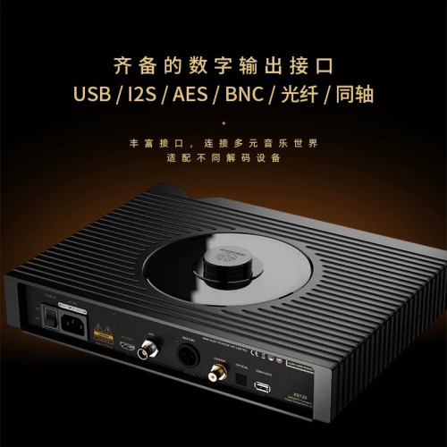 ONIX/欧尼士XST20 XDA20解码器XMT20数字转盘数播CD机转盘SACD - 图3