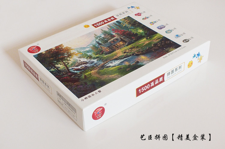 成人1500片木质拼图儿童益智玩具 艺臣玩具拼图/拼板
