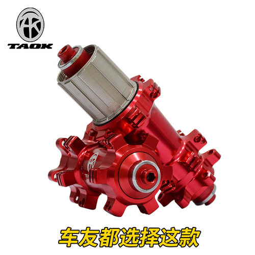 TAOK拓克山地车花鼓自行车4培林120响碟刹轴承快拆式24孔直拉花鼓 - 图2