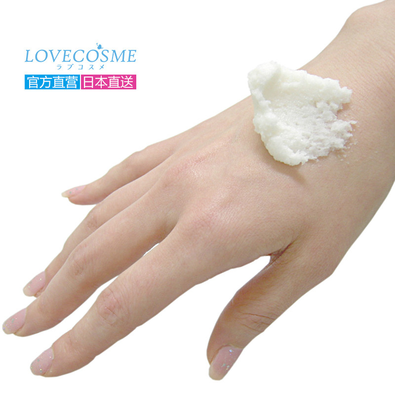  lclovecosmetic海外身体磨砂