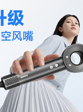 奔腾高速吹风机负离子护发速干