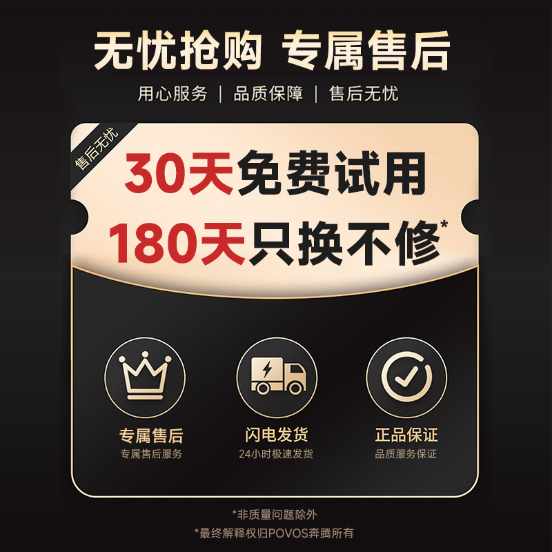 奔腾智能感应剃须刀电动男士刮胡刀2024新款胡须刀520送男友礼物 - 图3