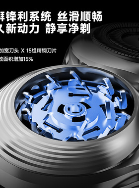 奔腾新款剃须刀官方旗舰