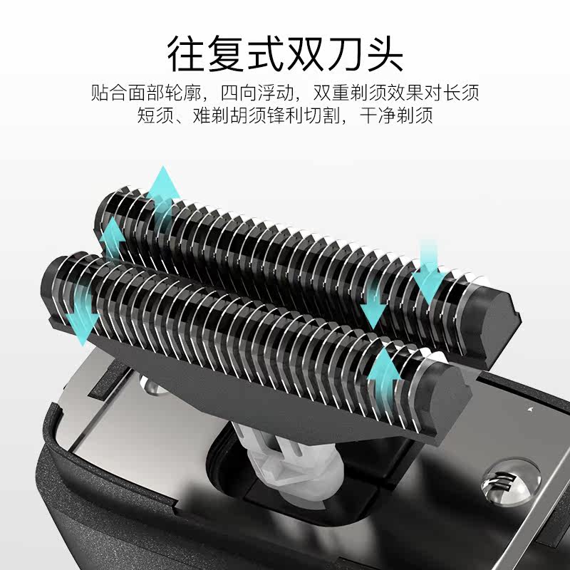 奔腾往复式充电式全身水洗双胡须刀 POVOS奔腾个人护理剃须刀