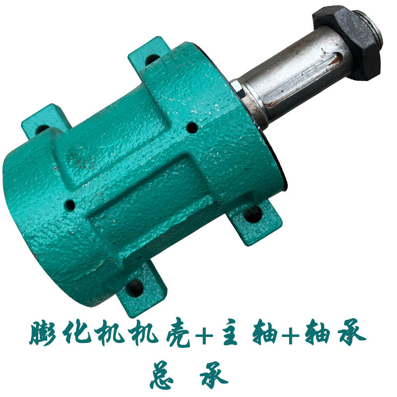 膨化机壳加主轴总承 玉米大米小型膨化机主机体 机轴外壳端盖配件,淘宝优惠券,粉丝福利购,淘宝优惠卷