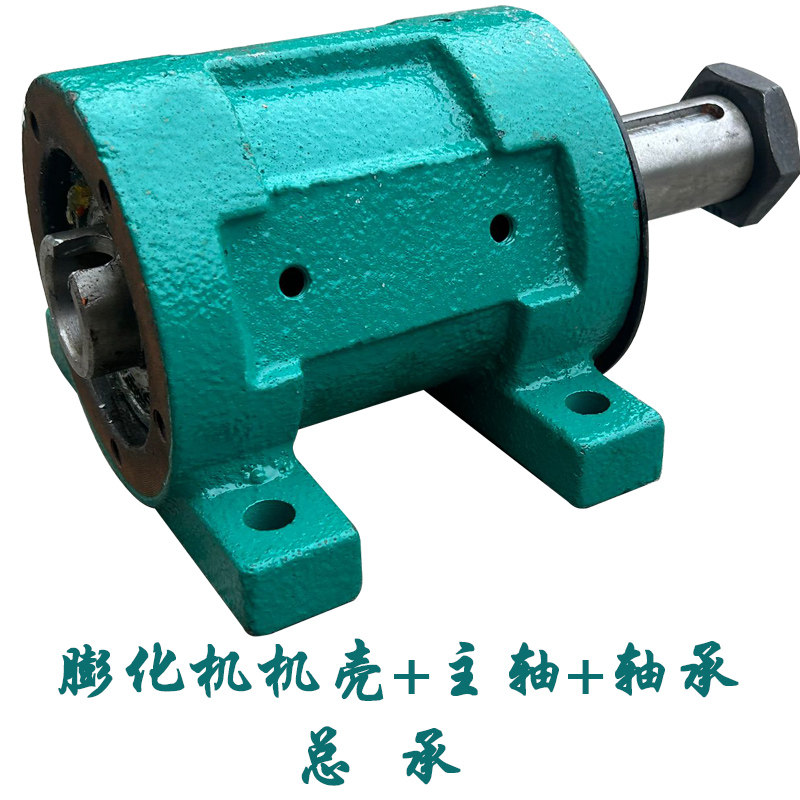 膨化机壳加主轴总承 玉米大米小型膨化机主机体 机轴外壳端盖配件,淘宝优惠券,粉丝福利购,淘宝优惠卷