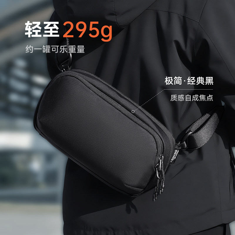 Reeyee斜挎包男士防水耐磨百搭单肩包日常通勤外出便携小包极光A7,淘宝优惠券,粉丝福利购,淘宝优惠卷