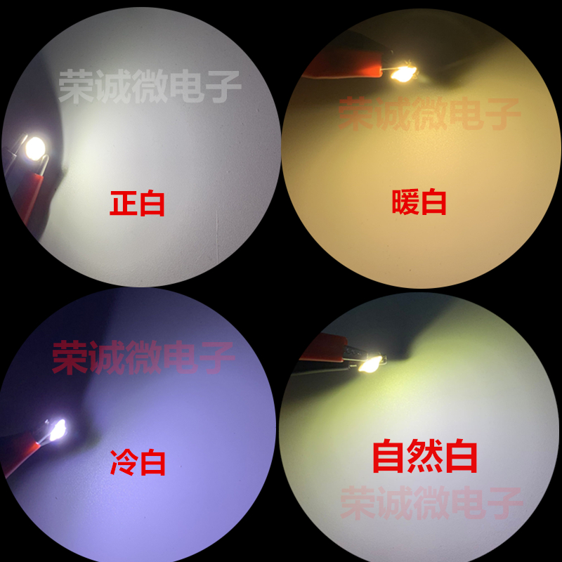 亏本促销18元100只灯珠1W大功率LED灯珠 1W led灯珠白光110-120LM-图0