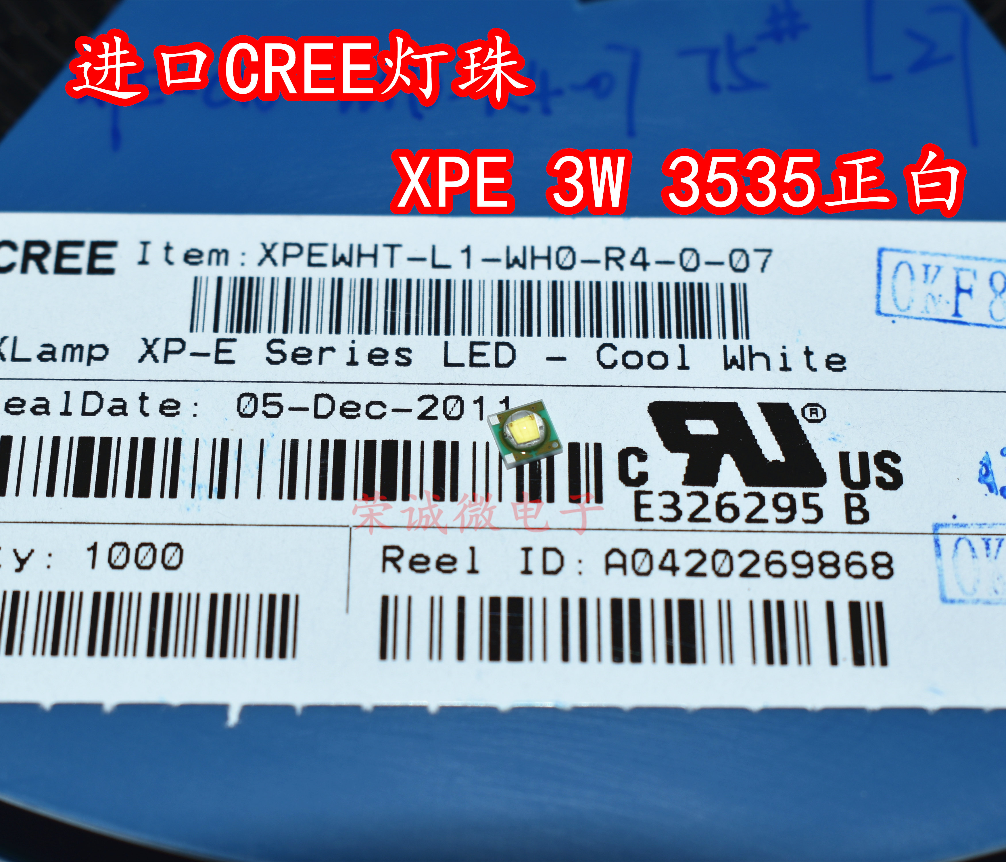 进口CREE XPEWHT 3535球头3W大功率 6000K正白光LED强光科锐正品 - 图0