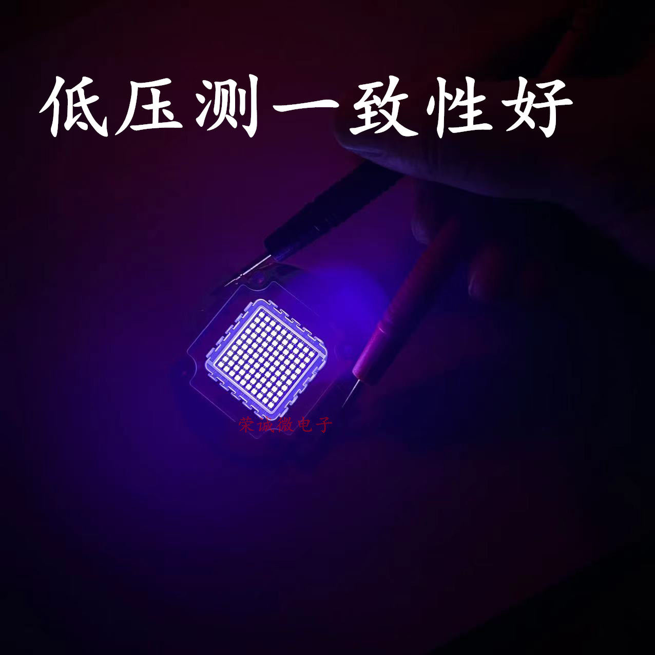 20W30W50W100W大功率LED灯珠紫光紫外线395NM固化UV绿油胶水灯芯,淘宝优惠券,粉丝福利购,淘宝优惠卷