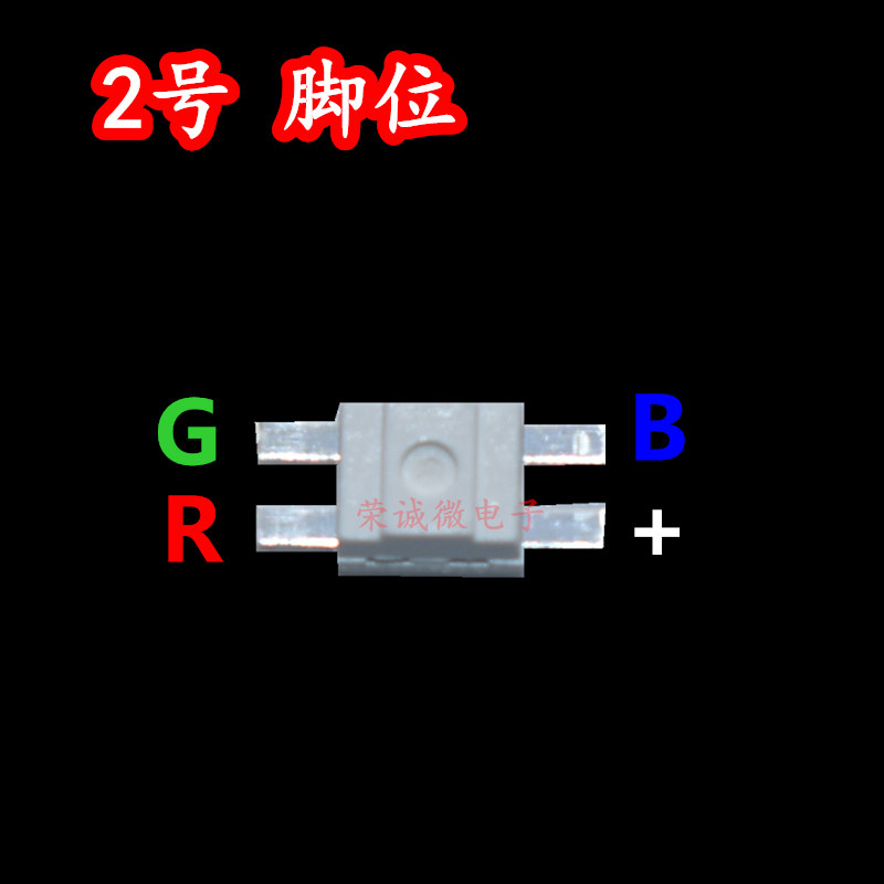 机械键盘专用528RGB/6028RGB共阳反贴红绿蓝三色七彩全彩LED灯珠 - 图1