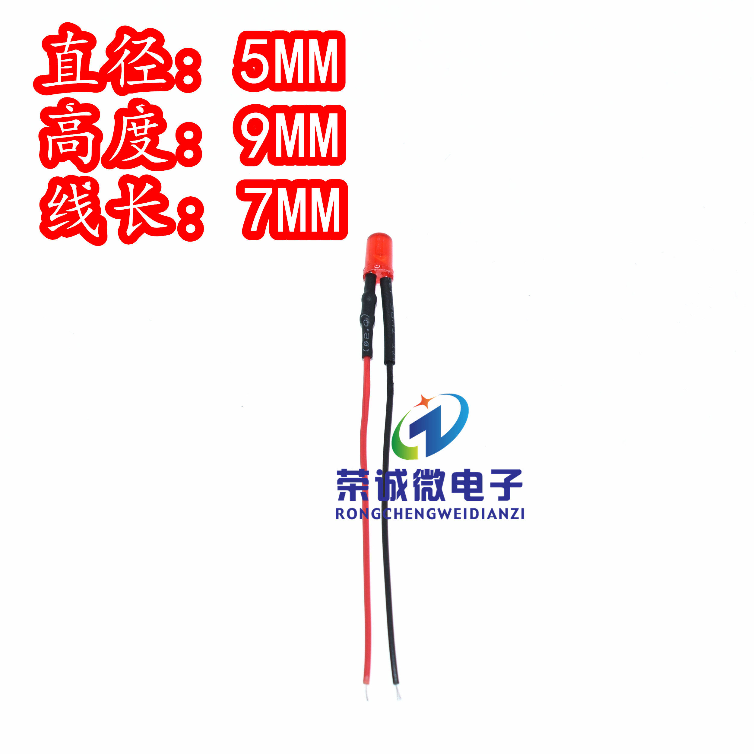 3MM发光二极管AC220V带线LED灯珠 5MM插座电源指示信号灯红绿蓝色,淘宝优惠券,粉丝福利购,淘宝优惠卷