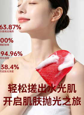童颜纪身体滑溜溜抛光体膜